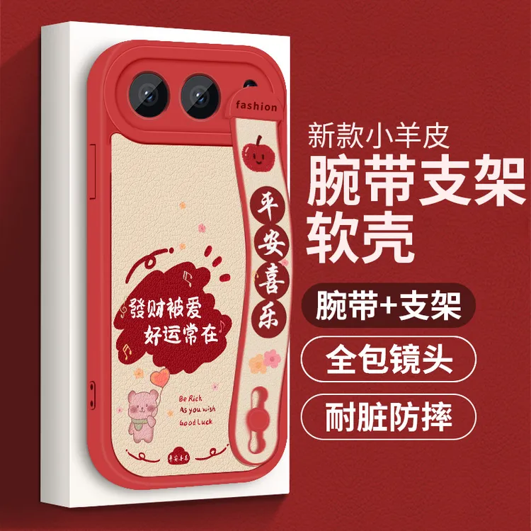 适用荣耀500手机壳新款腕带荣耀500Pro全包防摔支架软壳好运常在