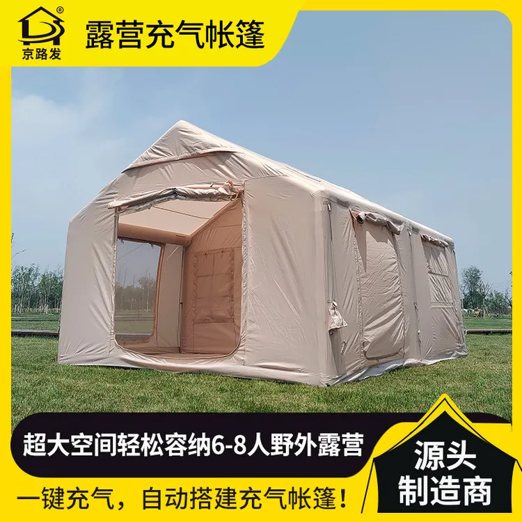 京路发自动充气帐篷便携户外露营小屋牛津布遮阳防雨野营过夜帐篷