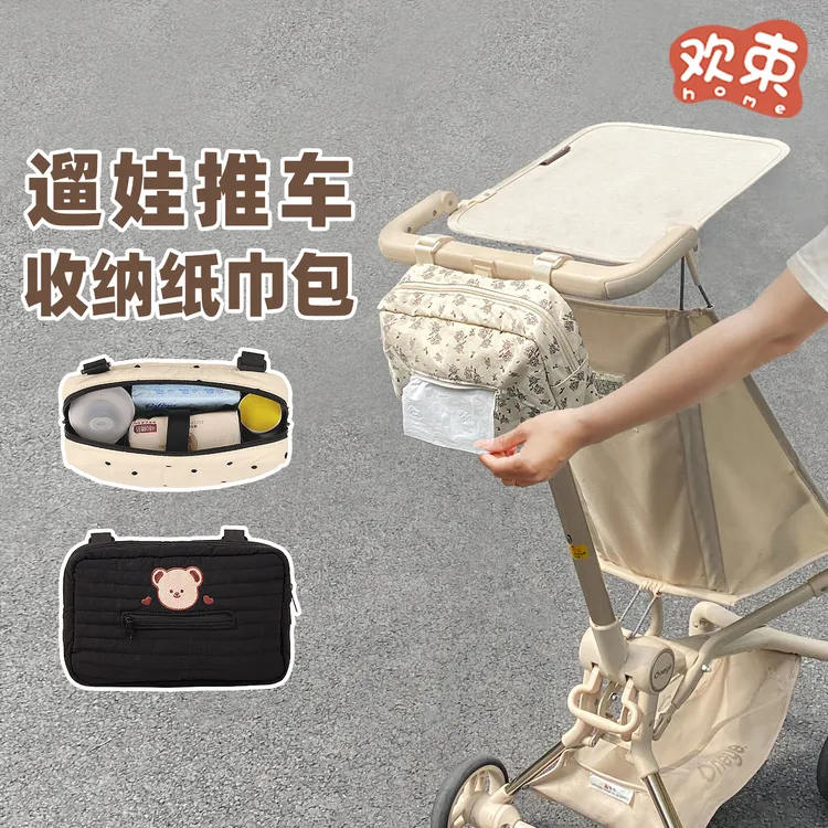 婴儿车挂包遛娃神器配件多功能收纳纸巾挂袋大容量置物袋口袋推车