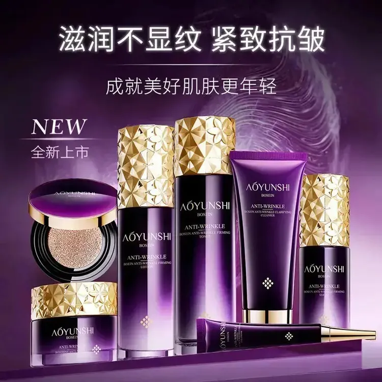 法国兰冠护肤品补水保湿水乳套装提亮肤色紧致抗皱淡化细纹套盒