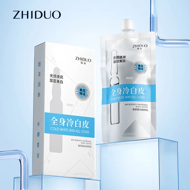 致朵肤研美白身体乳补水