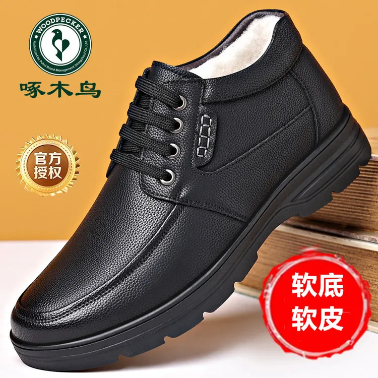啄木鸟棉鞋男士冬季加绒加厚高帮棉鞋男中年爸爸棉皮鞋男