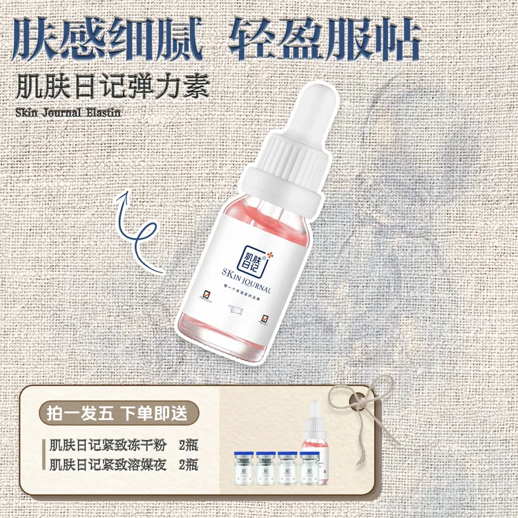 肌肤日记痘坑组合