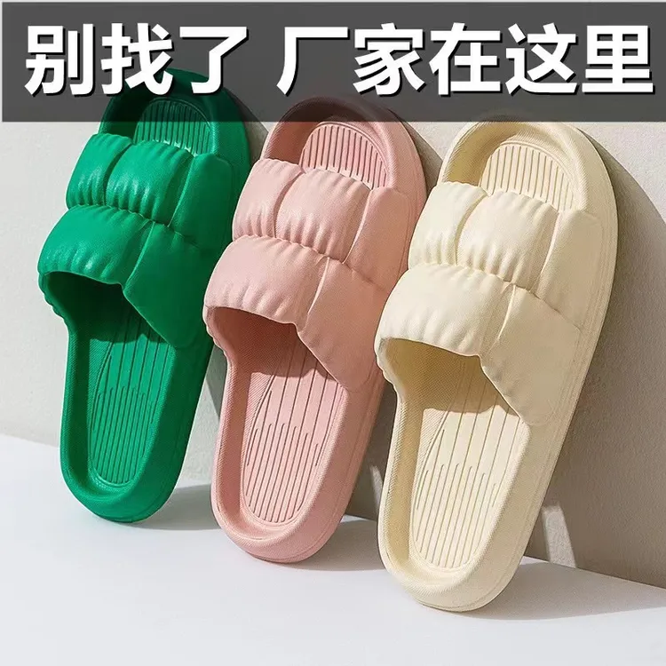 居家浴室防滑拖鞋男女同款EVA软底凉拖鞋女款学生外穿厚底