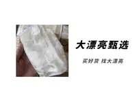 （物）厨房抹布洗碗布