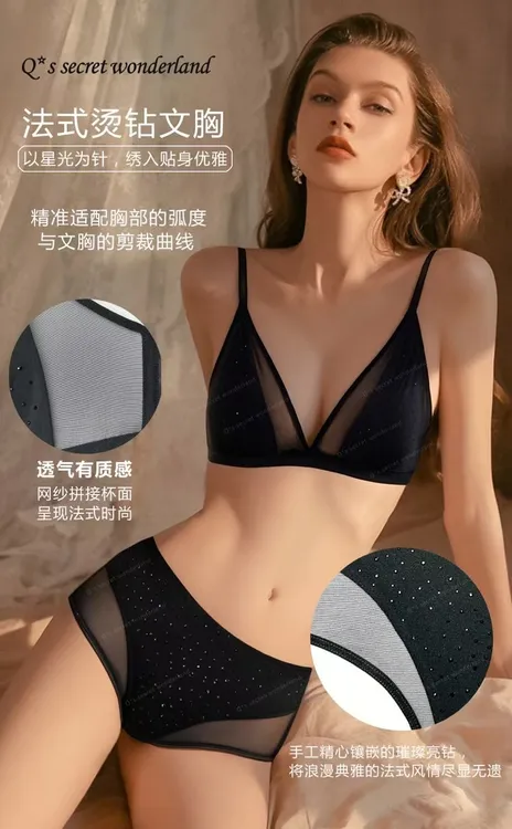 YQ【摩登少女】时尚内衣满钻内衣W2567A