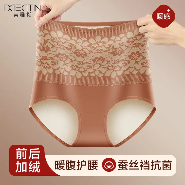保暖内裤女士加绒加厚高腰收腹棉质抗菌裆护腰提臀部屁股发热冬季