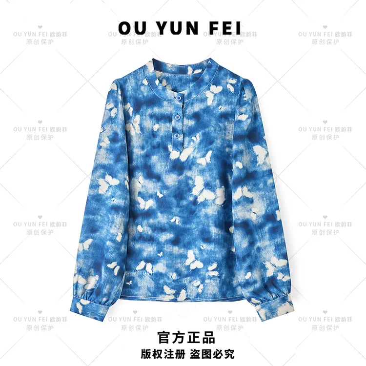 【庄周梦蝶】春秋温婉大方衣服气质时尚休闲女士长袖满印衬衫H6062