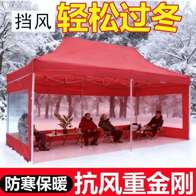 加厚六棱自动四脚角伞帐篷防雨棚大伞伸缩式加固折叠遮阳车篷天幕