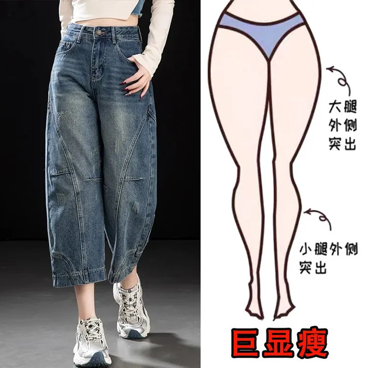2025夏季薄款大码女装高腰直筒牛仔裤梨形身材显瘦八分弯刀阔腿裤