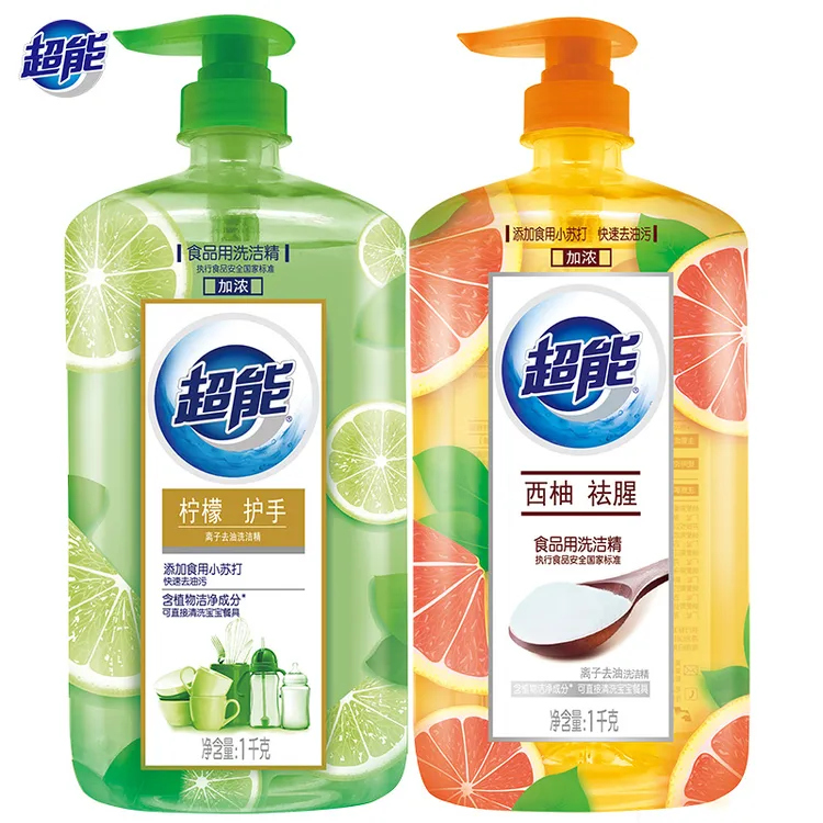 超能西柚柠檬去腥洗洁精家用实惠装果蔬清洗剂洗碗液大瓶官方正品