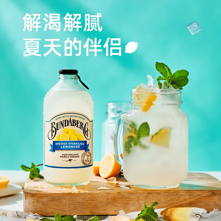 Bundaberg/宾得宝 澳洲古法酿造柠檬果汁气泡饮料375ML*6瓶装饮品