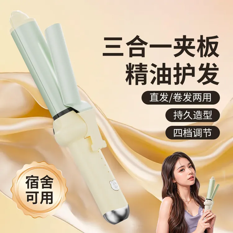 YANGZI/扬子32MM卷发棒直卷两用羊毛卷蛋卷头水波纹卷发神器蓬松