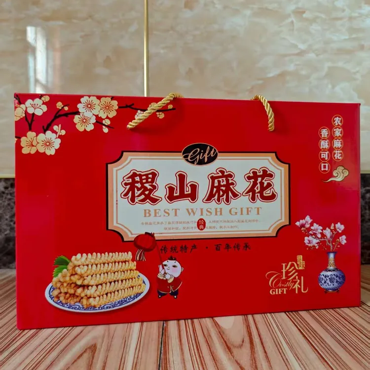 正宗山西特产稷山手工麻花椒香咸味老式酥脆纯手工大麻花稷山麻花