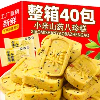 【一箱40包】小米山药八珍糕整箱批发休闲零食下午茶点心糕点小吃