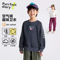 【暖宝宝】咕噜日记儿童玩趣小狗暖暖绒空气绒男女童卫衣PDWY2503