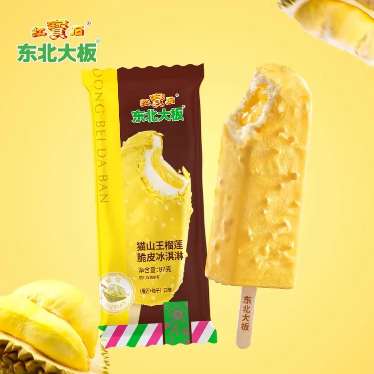 【15~35支】红宝石东北大板猫山王榴莲雪糕榴莲冰淇淋脆皮雪糕冰棒