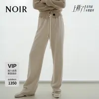 【NOIR系列】MOCO卫裤2025秋新品棉抽绳高腰休闲裤MBE3PAT034