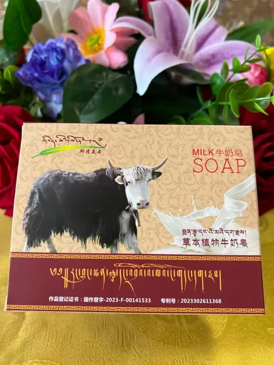 斯清美朵草本植物牛奶皂 拍一发二