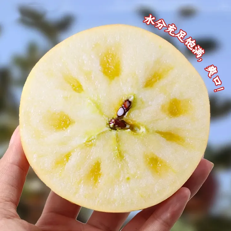 正宗昭通糖心丑苹果超甜冰糖心果园直发红富士脆甜多汁皮薄肉厚