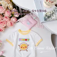 「Dannirabbit」【软萌物语】小蛋黄糯叽叽夏季卡通儿童短袖【G-6435】