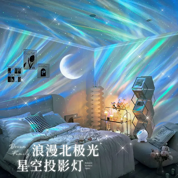 【Rindu品质】万火北极光星空投影仪小夜灯氛围语音控制声控台灯