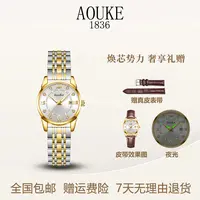 【乐总补贴】挚爱系列时尚男女同款百搭轻奢潮流气质手表kk669