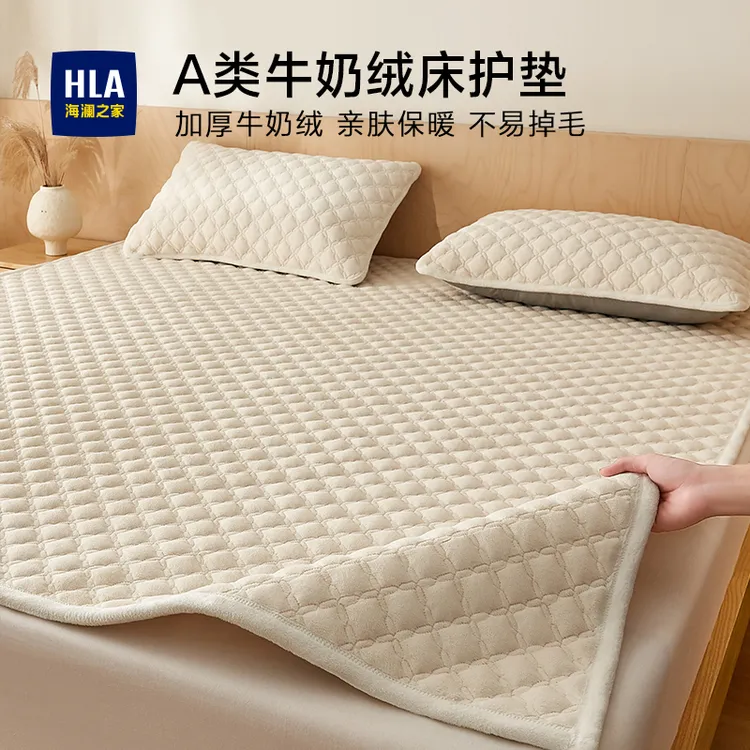 海澜之家加厚保暖牛奶绒床垫秋冬季床褥子垫被学生宿舍家用软垫子