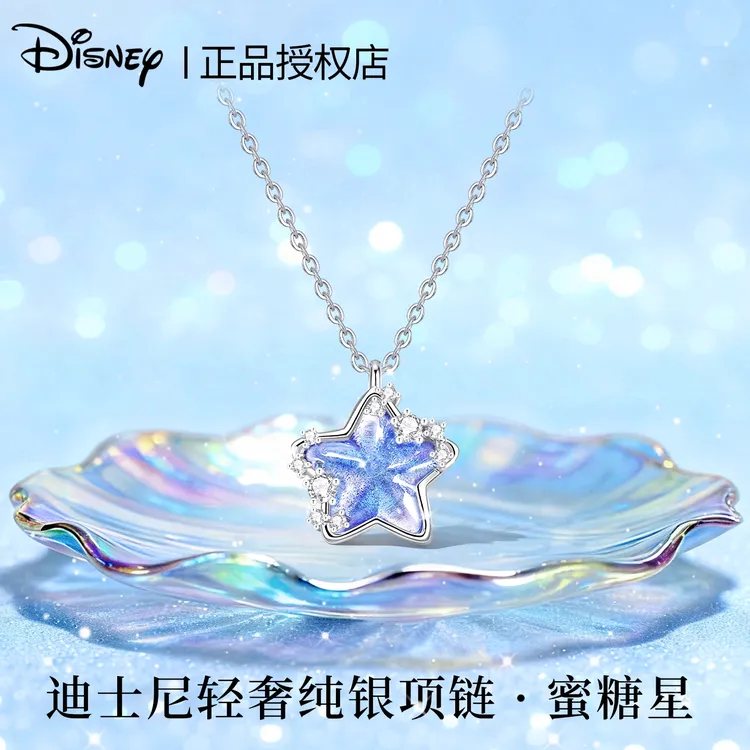 Disney/迪士尼 链子925银 项链女款高级感轻奢银女生生日新年礼物
