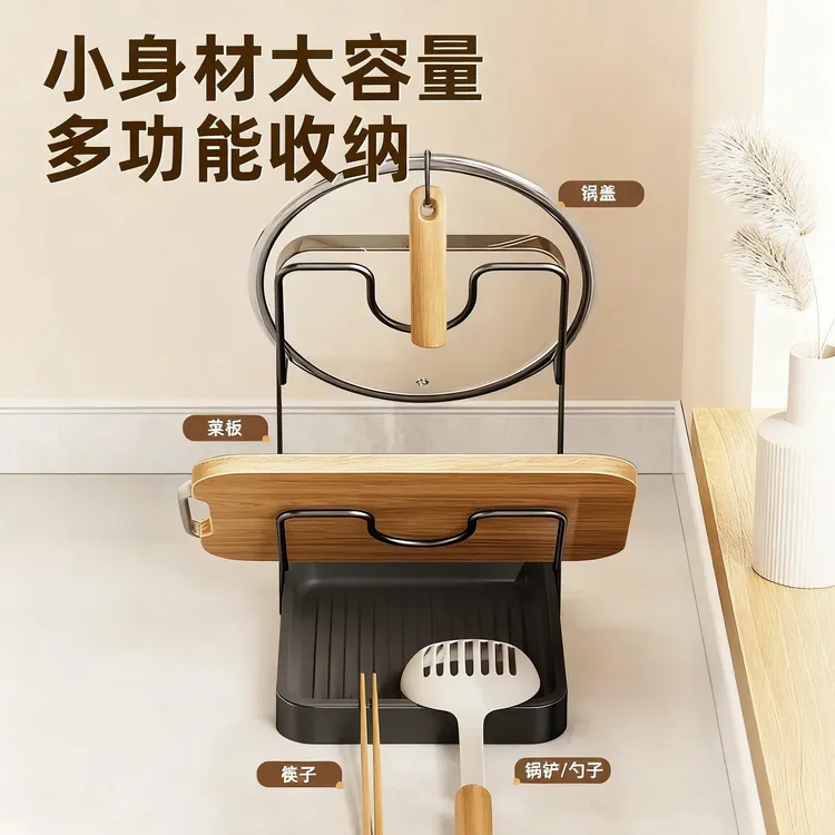 多功能厨房锅盖架免打孔壁挂式沥水置物架砧板挂架台面多层收纳架