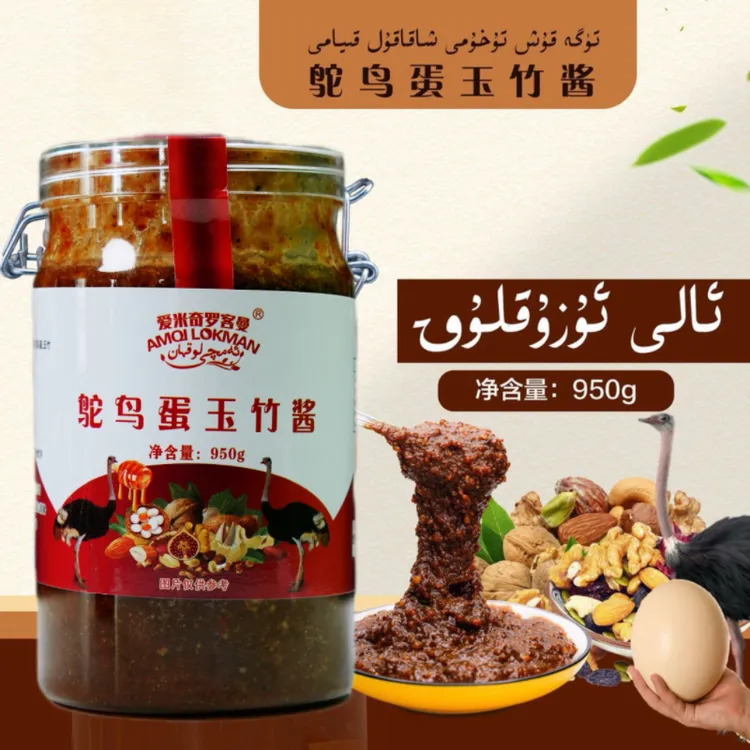 鸵 鸟 蛋玉竹 酱