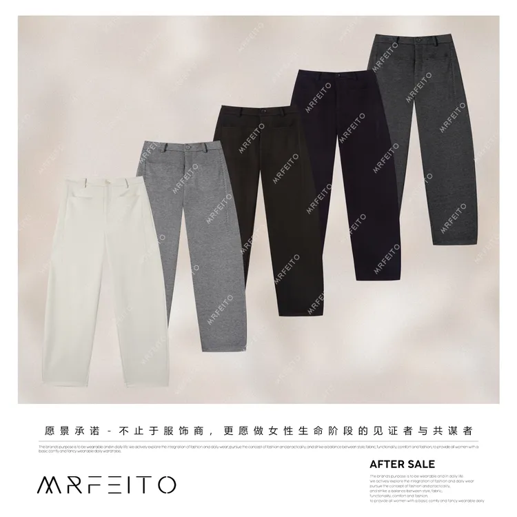 MRFEITO【绒绒暖意】秋冬时尚休闲显瘦休闲裤H202K02Q32871