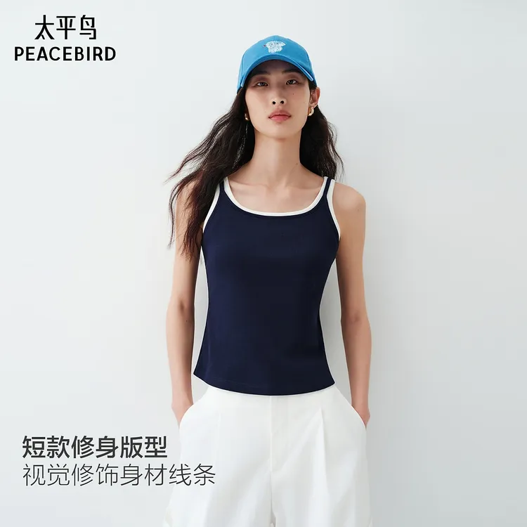 【商场同款】太平鸟26夏季新款时尚假两件撞色吊带背心A1CQG2166