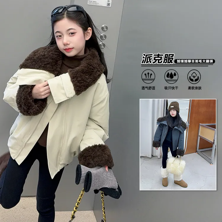 韩系羊羔毛大翻领加厚保暖外套女童2025冬季新品洋气上衣派克服潮