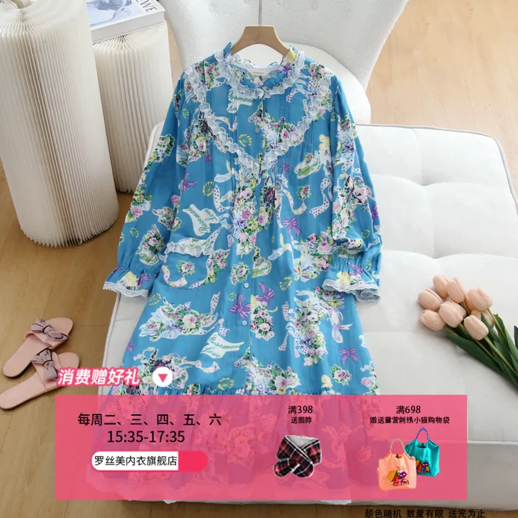 罗丝美长袖睡裙新款15215纯棉双层纱印花立领家居服裙子