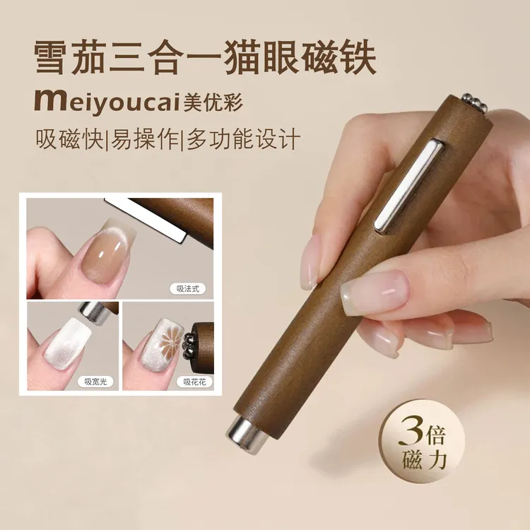 三合一雪茄磁铁/小圆柱磁铁主播同款
