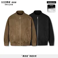 【冬季90白鸭绒简约复古立领羽绒服】男款休闲羽绒服202520