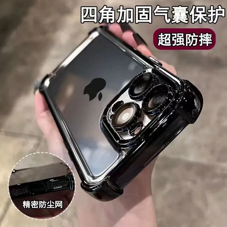 全包四角气囊适用苹果13ProMax手机壳极简透明iphone14/15/16防摔