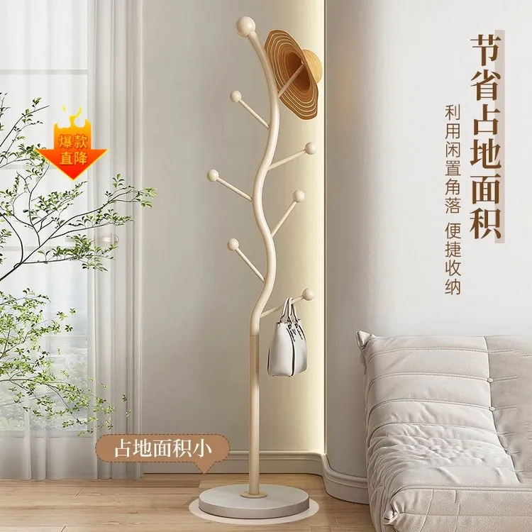 简易家用卧室落地晾衣架奶油色挂包架多功能房间衣服架子便捷立式