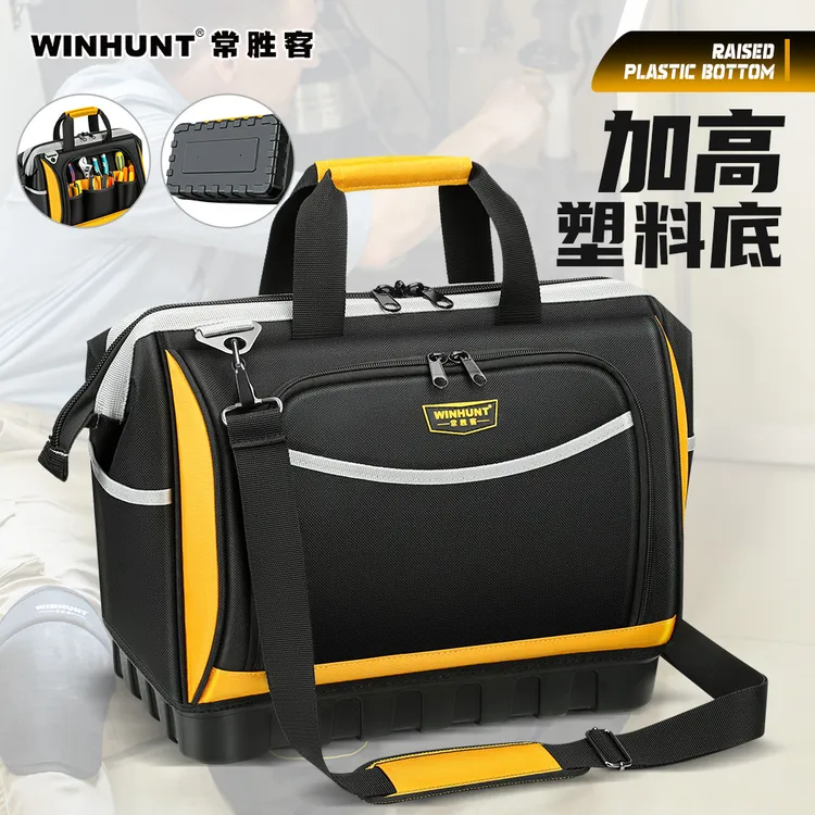 电工加厚塑料底牛津布多功能工具包耐磨工地维修收纳便携手提肩背