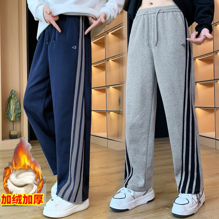 青少年男秋冬装加绒卫裤百搭风裤子初中生学生长裤胖男孩运动裤厚