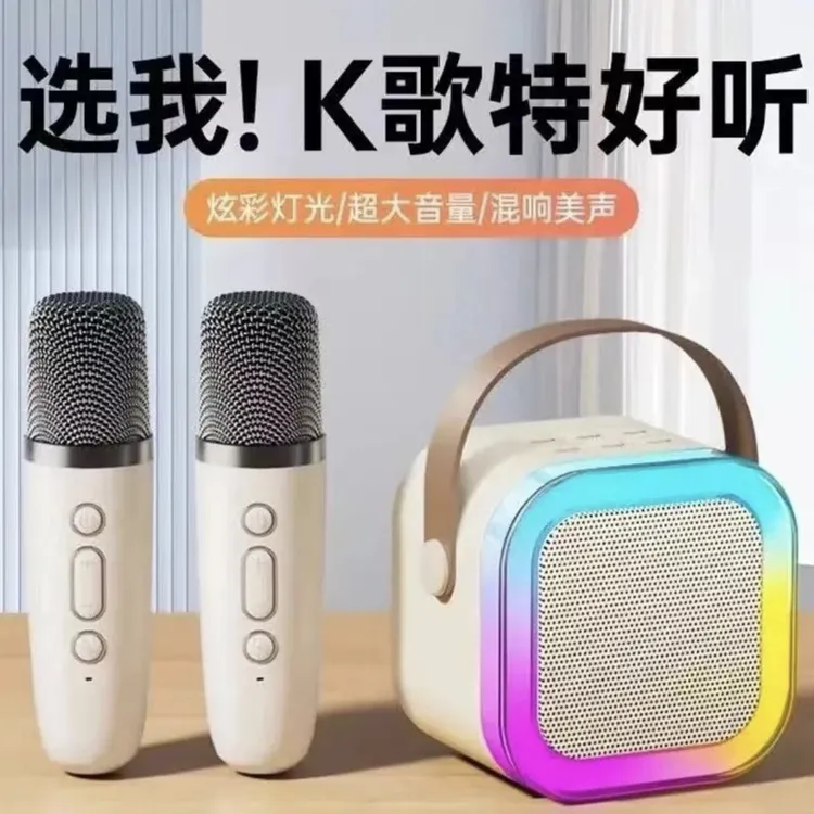 【新疆包邮】话筒音响无线麦克风蓝牙音响家用全民唱歌