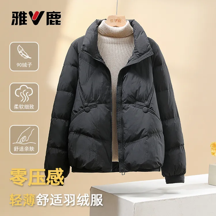 雅鹿2025新款羽绒服女秋冬小个子短款轻薄宽松妈妈装休闲洋气外套