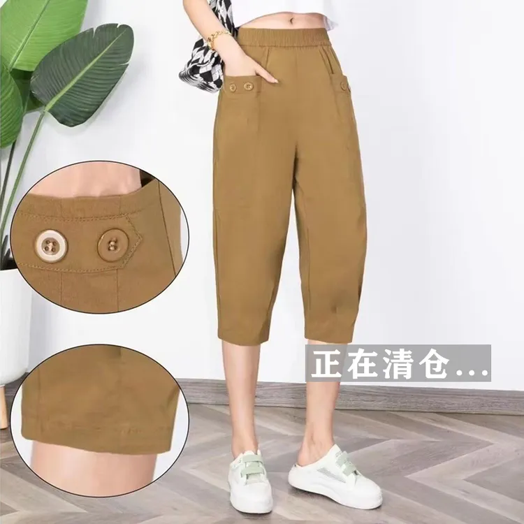 2025夏季新款冰丝哈伦裤修身气质透气薄款女士休闲高腰显瘦七分裤