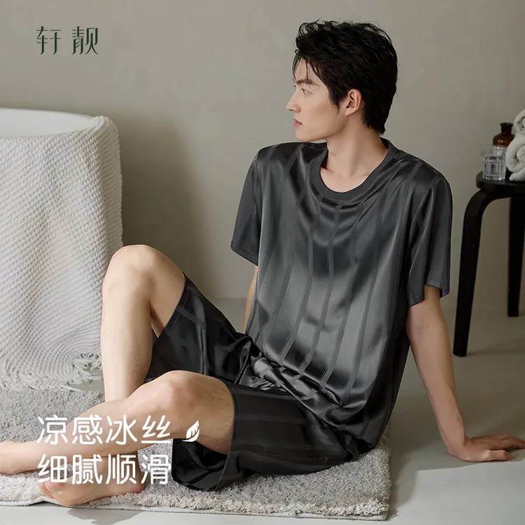 【冰丝】2025超薄睡衣男夏薄款短袖短裤可外穿凉感家居服大码套装