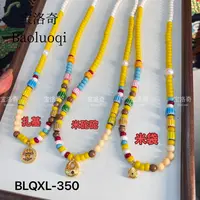银琉璃吊坠 宝洛奇 BLQXL-350雪巴多宝五彩经幡颈链
