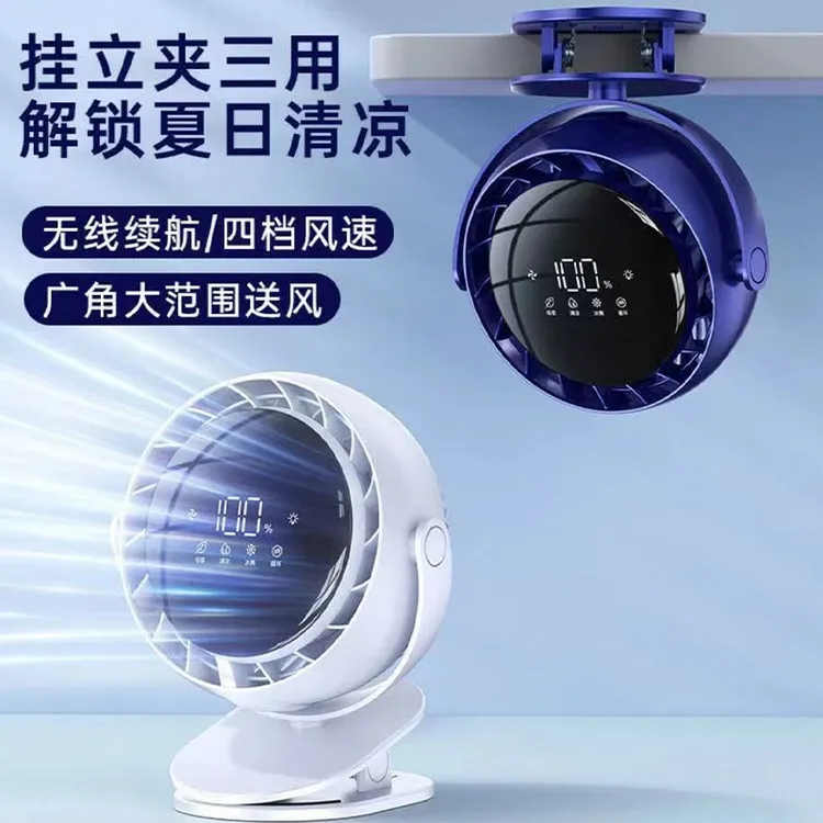 桌面风扇学生宿舍床头静音超大风力长续航充电降温神器小型便携式