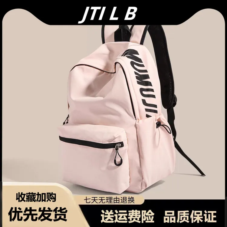 纯色双肩包女新款小学生书包初中女生高中生大学生大容量背包