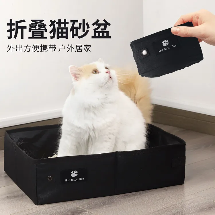 猫咪用品可折叠防水便携猫砂盆宠物用品外出便携可折叠猫厕所