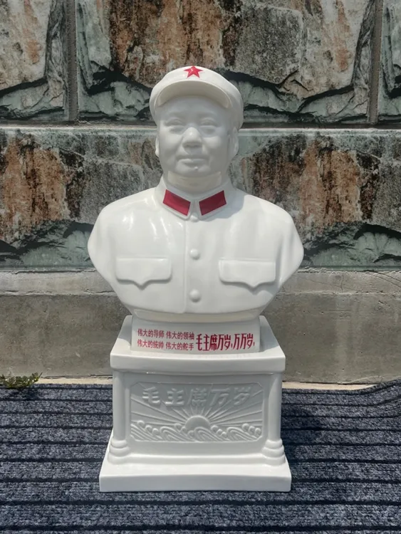 四号武像带底座一套高度40厘米陶瓷